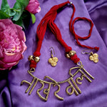 Load image into Gallery viewer, Ekani Nakhrewali Dokra Ghungroo Tarsel Necklace Set