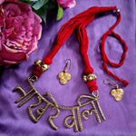 Load image into Gallery viewer, Ekani Nakhrewali Dokra Ghungroo Tarsel Necklace Set