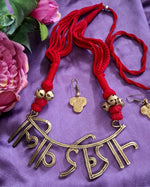 Load image into Gallery viewer, Ekani Nakhrewali Dokra Ghungroo Tarsel Necklace Set