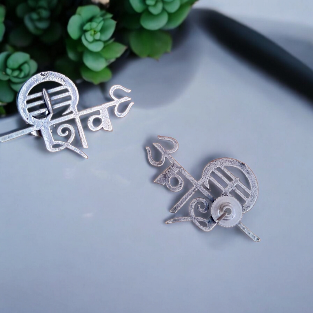 Ekani Shiv Brass Silver Replica Unisex Stud Earrings