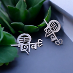 Load image into Gallery viewer, Ekani Shiv Brass Silver Replica Unisex Stud Earrings
